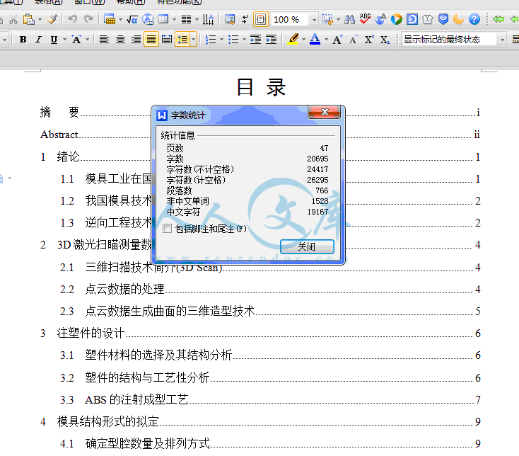 QQ截图20150228203621.gif