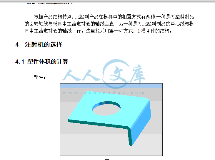 QQ截图20150228170346.gif