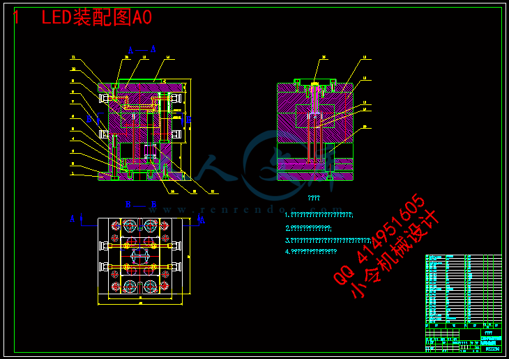 1 LED装配图A0.gif