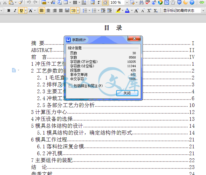 QQ截图20150227174040.gif