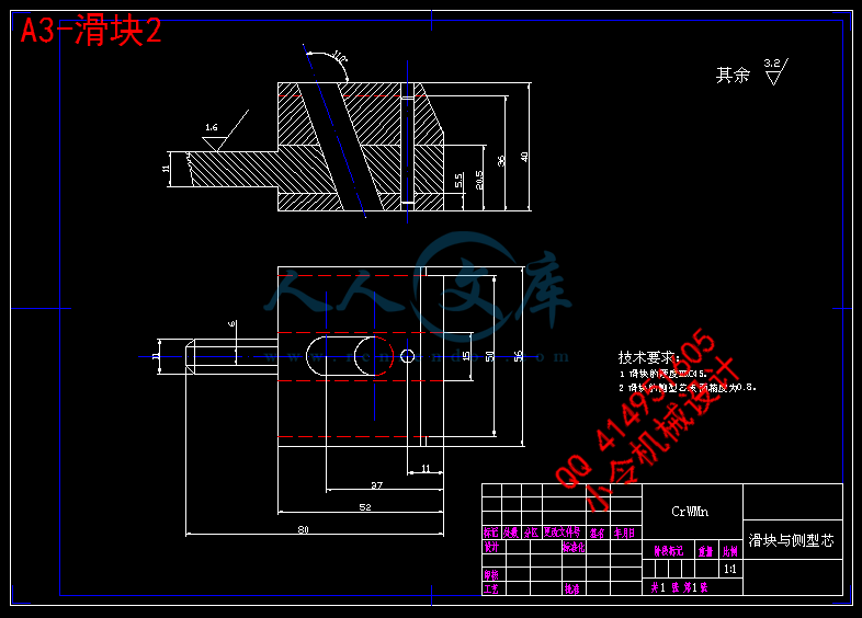 A3-滑块2.gif