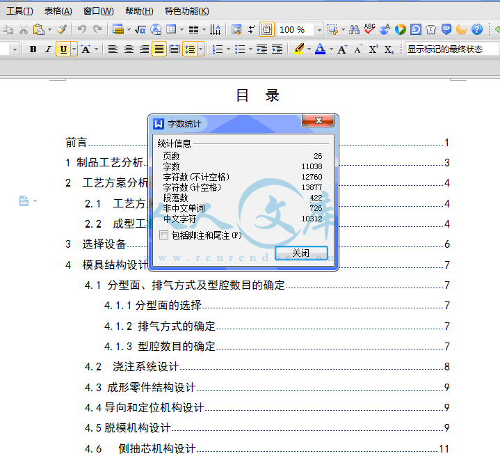 QQ截图20150227200626.gif