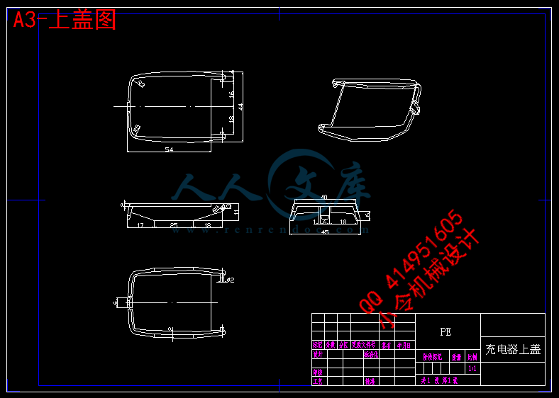 A3-上盖图.gif