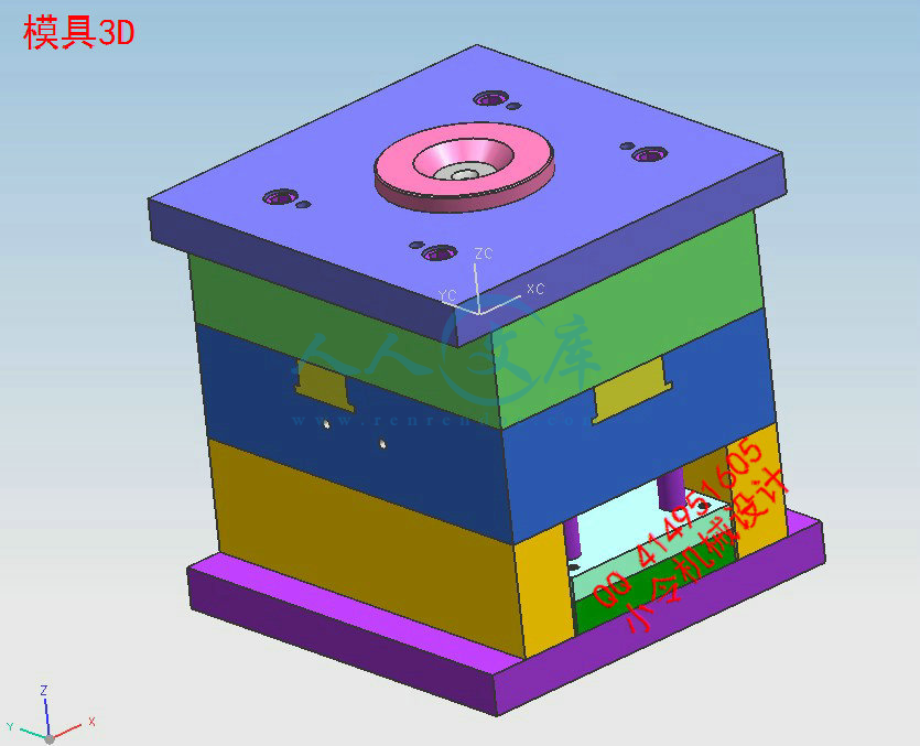 模具3D.jpg