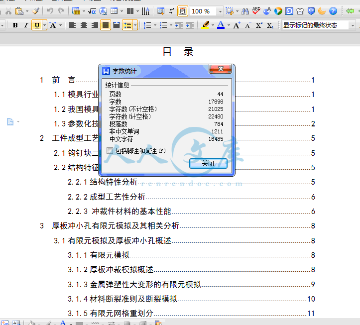 QQ截图20150228190445.gif