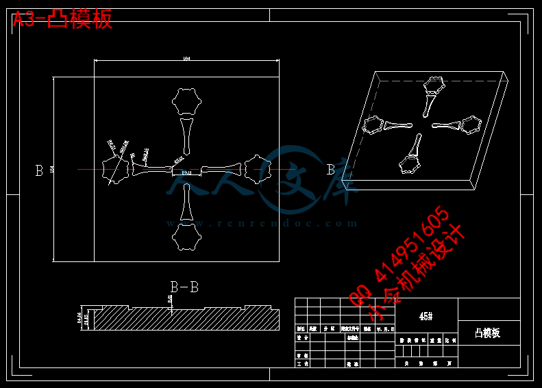 A3-凸模板.gif