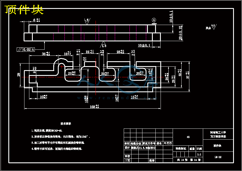 顶件块.gif