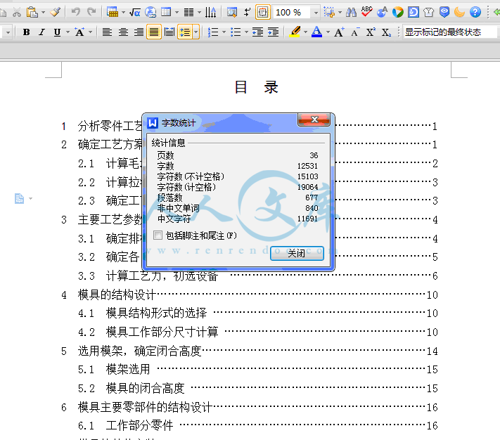 QQ截图20150228201249.gif