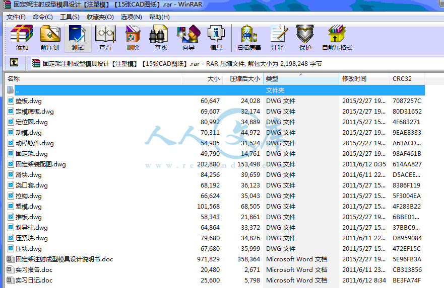 全部文件.gif