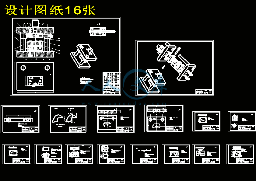 设计图纸16张.gif