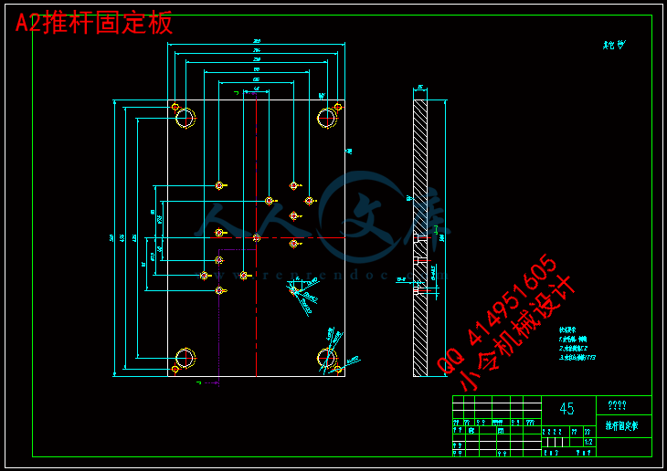A2推杆固定板.gif
