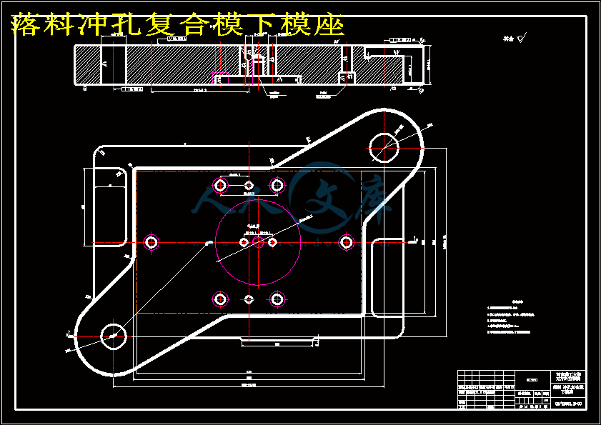 落料冲孔复合模下模座.gif