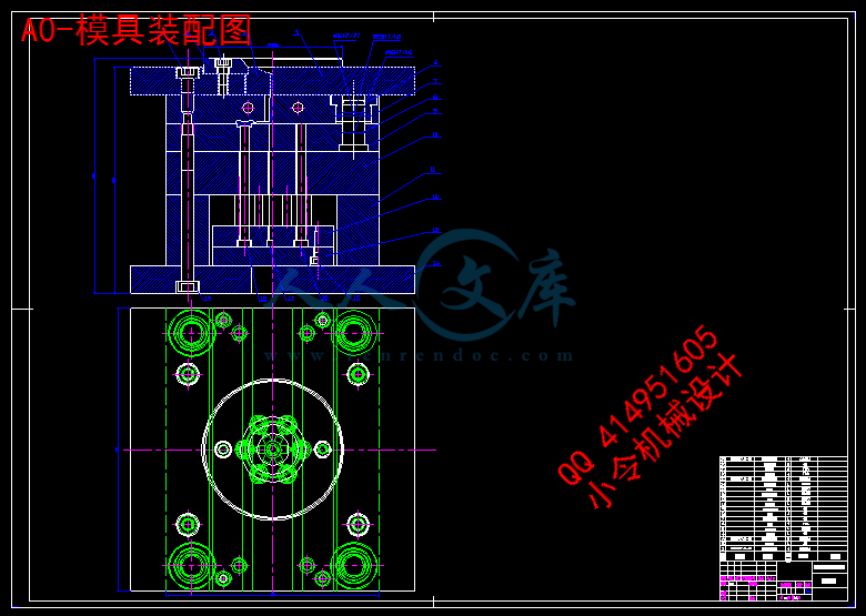 A0-模具装配图.gif