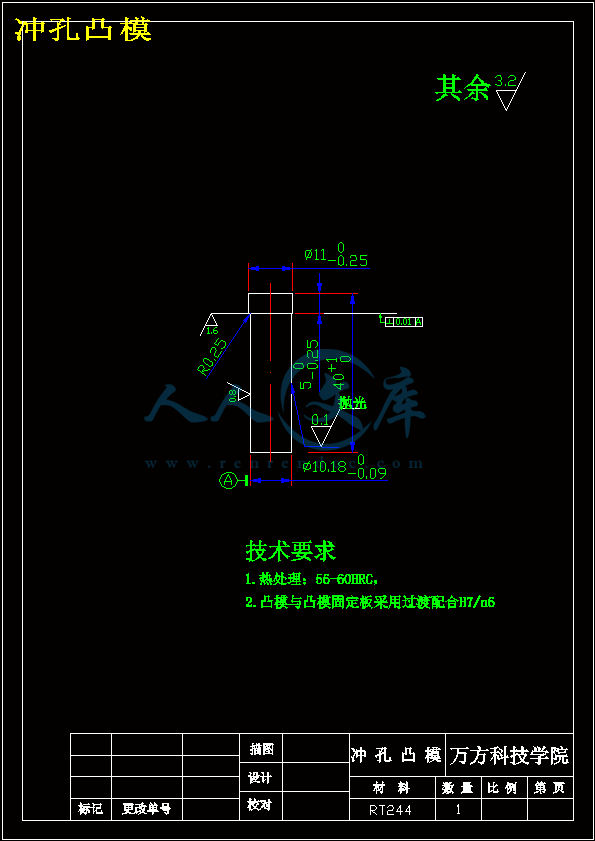 冲孔凸模.gif