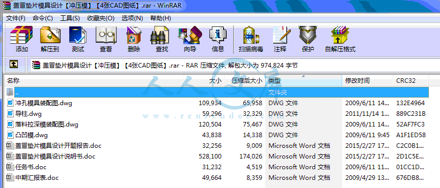全部文件.gif