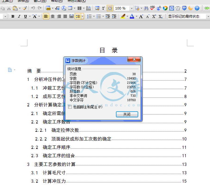 QQ截图20150302174729.gif