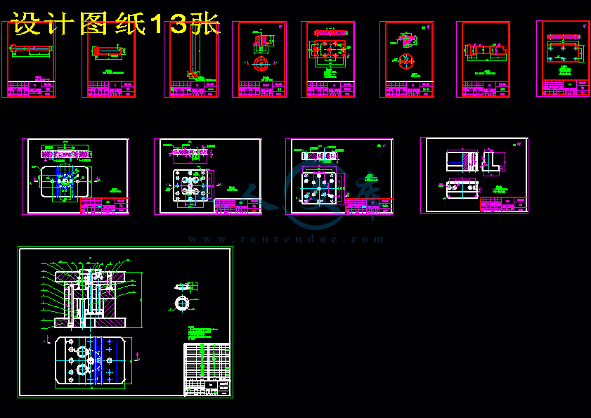 设计图纸13张.gif