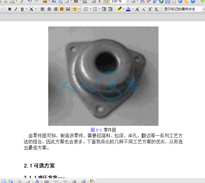 QQ截图20150302173804.gif