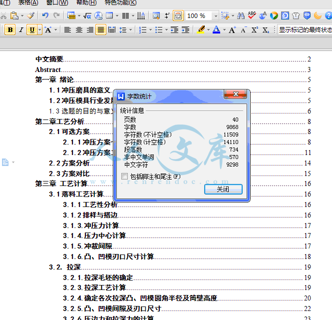 QQ截图20150302173732.gif