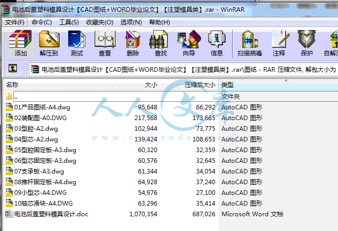 QQ截图20150303104827.gif