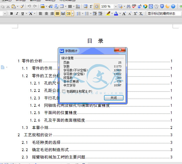 QQ截图20150302205627.gif