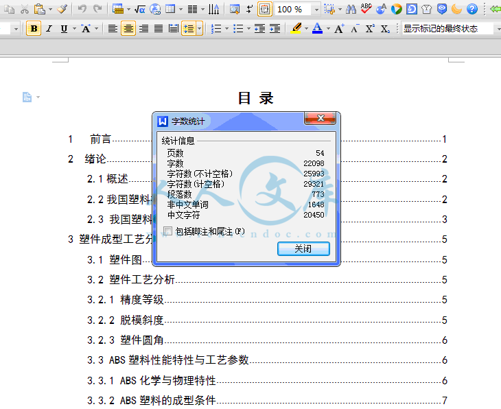 QQ截图20150301211714.gif