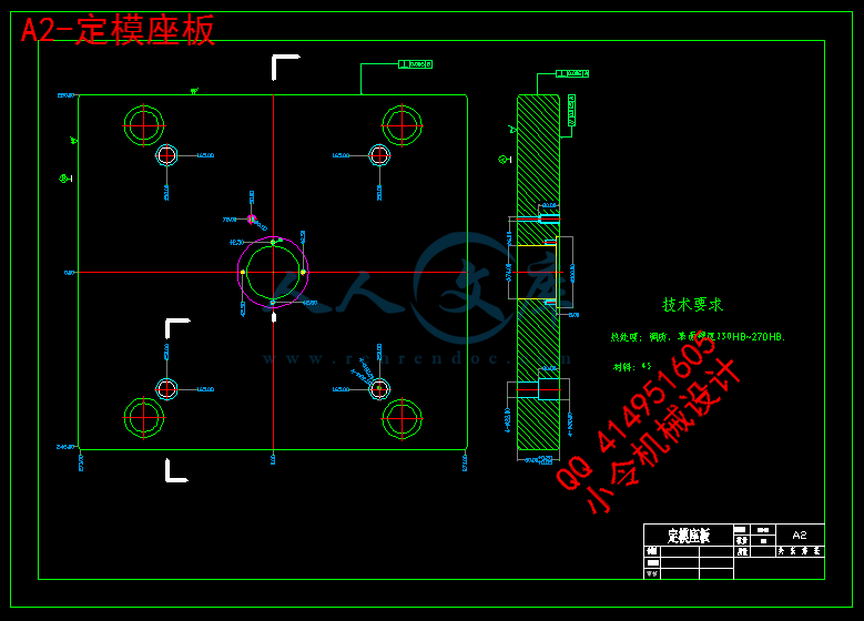 A2-定模座板.gif