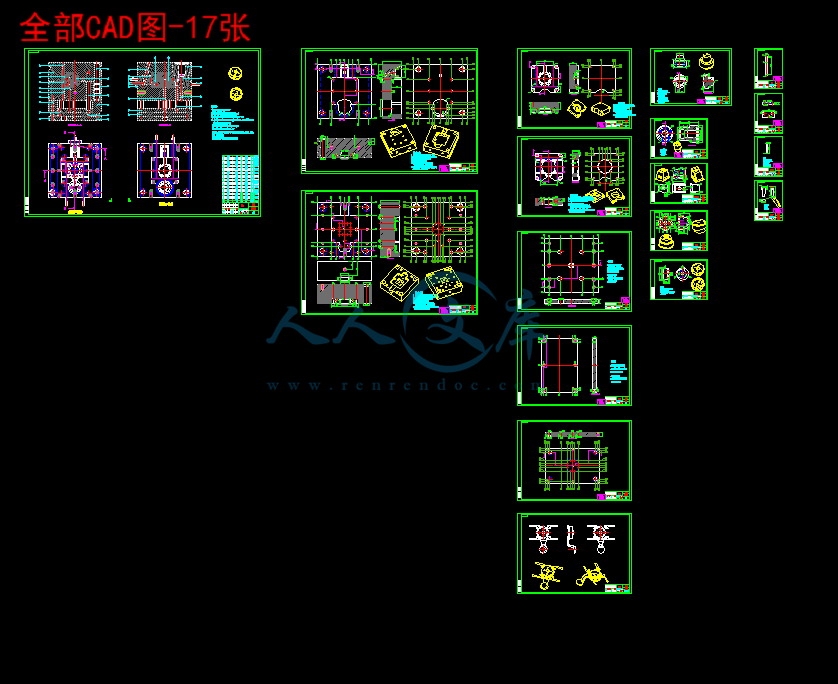 全部CAD图-17张.gif