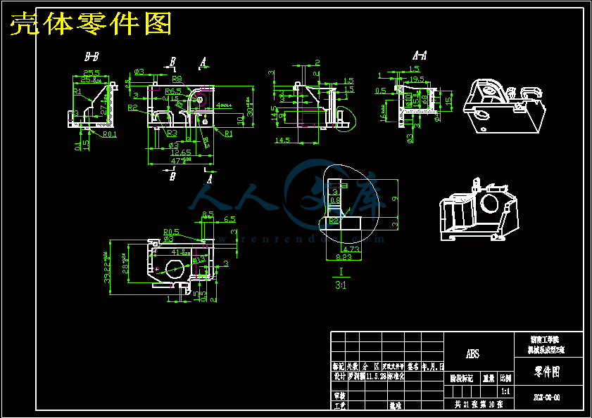 壳体零件图.gif