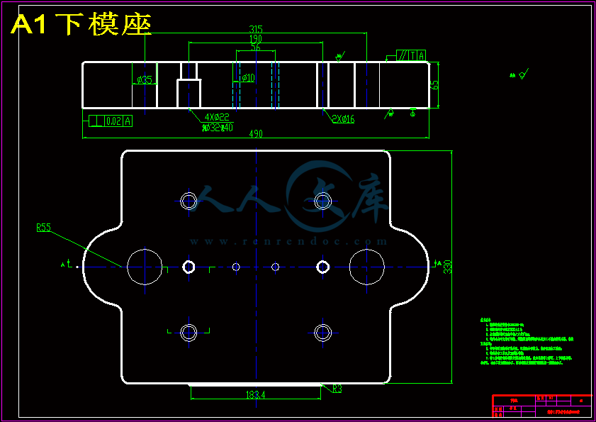 A1下模座.gif
