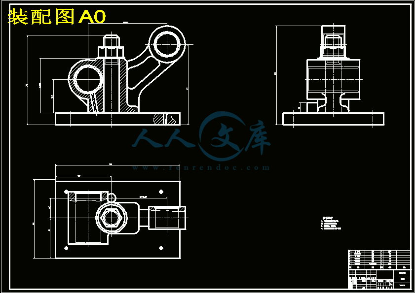 装配图A0.gif