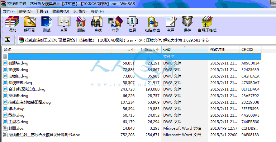 全部文件.gif