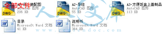 全部文件.jpg