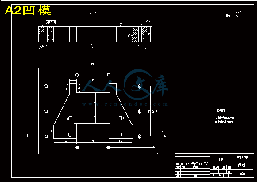 A2凹模.gif
