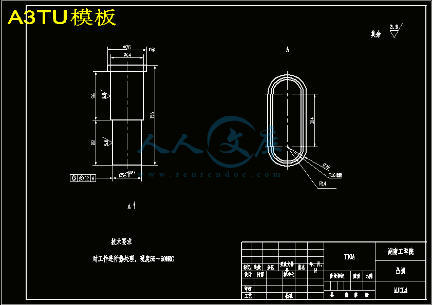 A3TU模板.gif