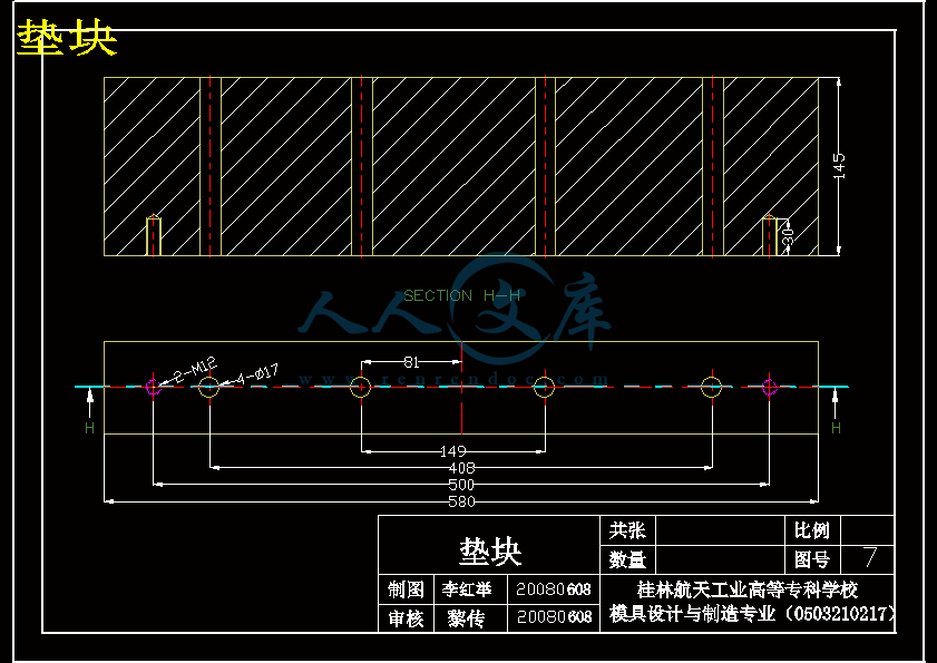 垫块.gif