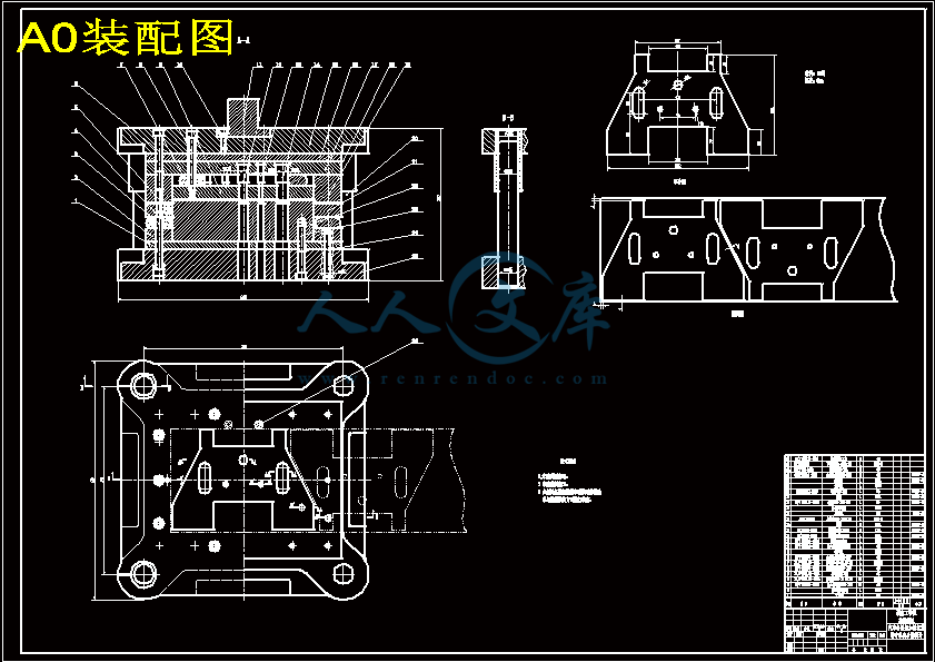 A0装配图.gif