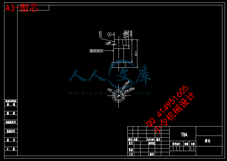 A3-型芯.gif