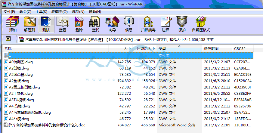 全部文件.gif