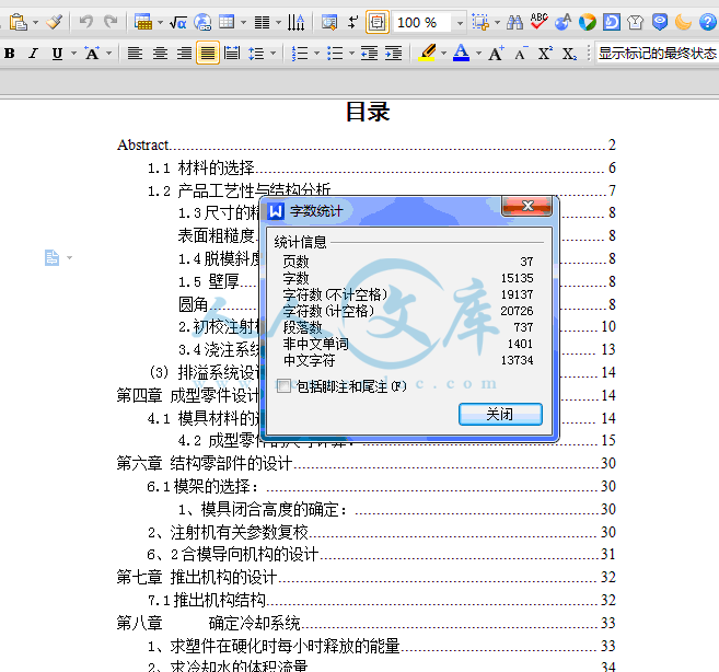 QQ截图20150302223224.gif