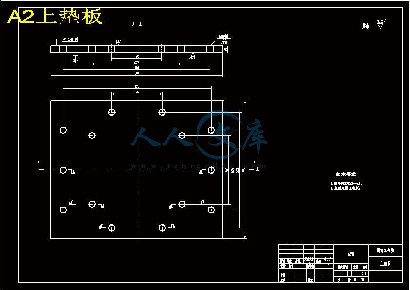 A2上垫板.gif
