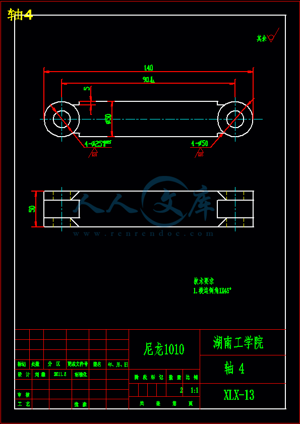 轴4.gif