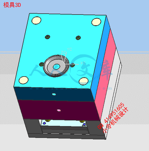 模具3D.gif