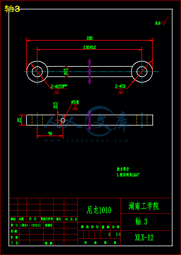 轴3.gif