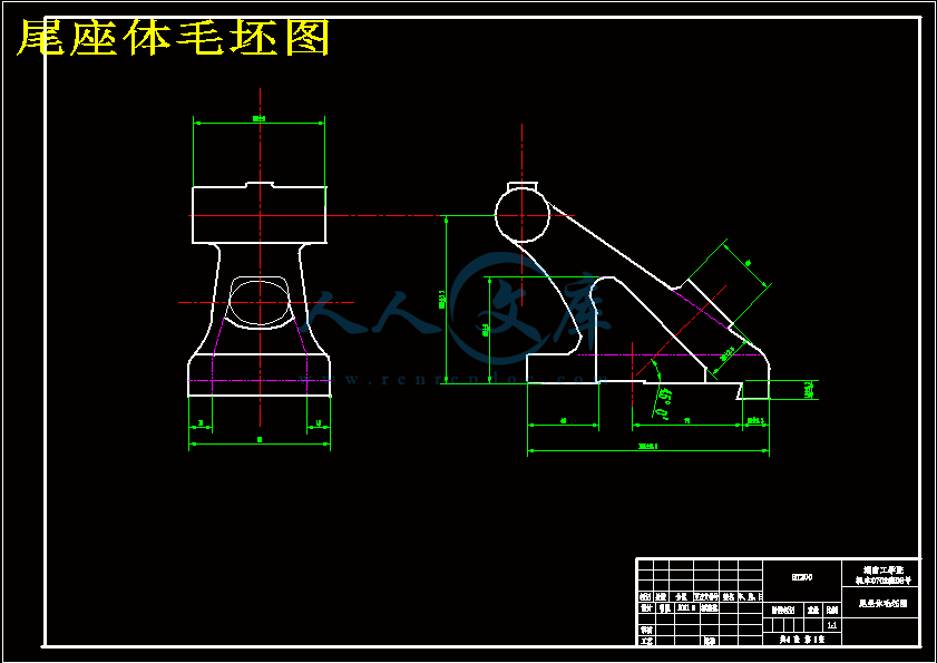 尾座体毛坯图.gif