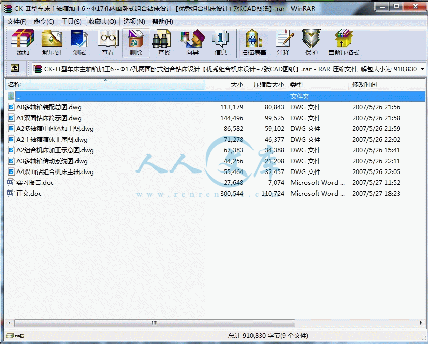 360桌面截图20150304221114_结果.gif