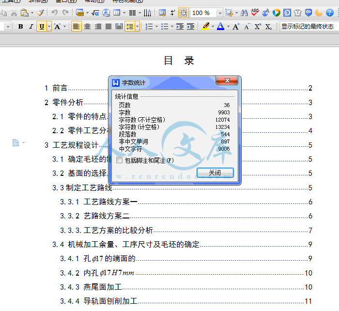 QQ截图20150302200124.gif