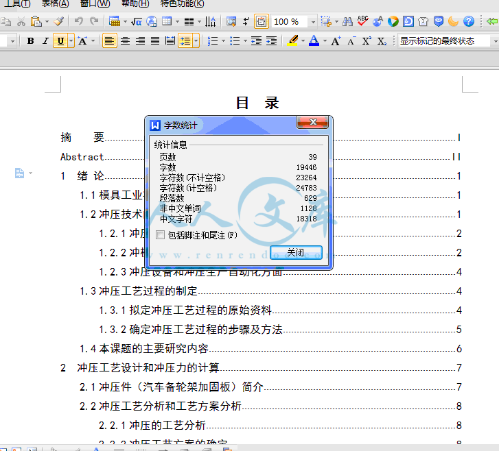 QQ截图20150302211558.gif