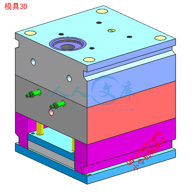 模具3D.gif