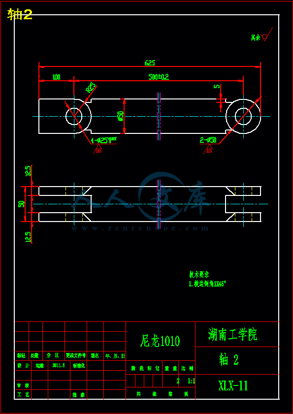 轴2.gif
